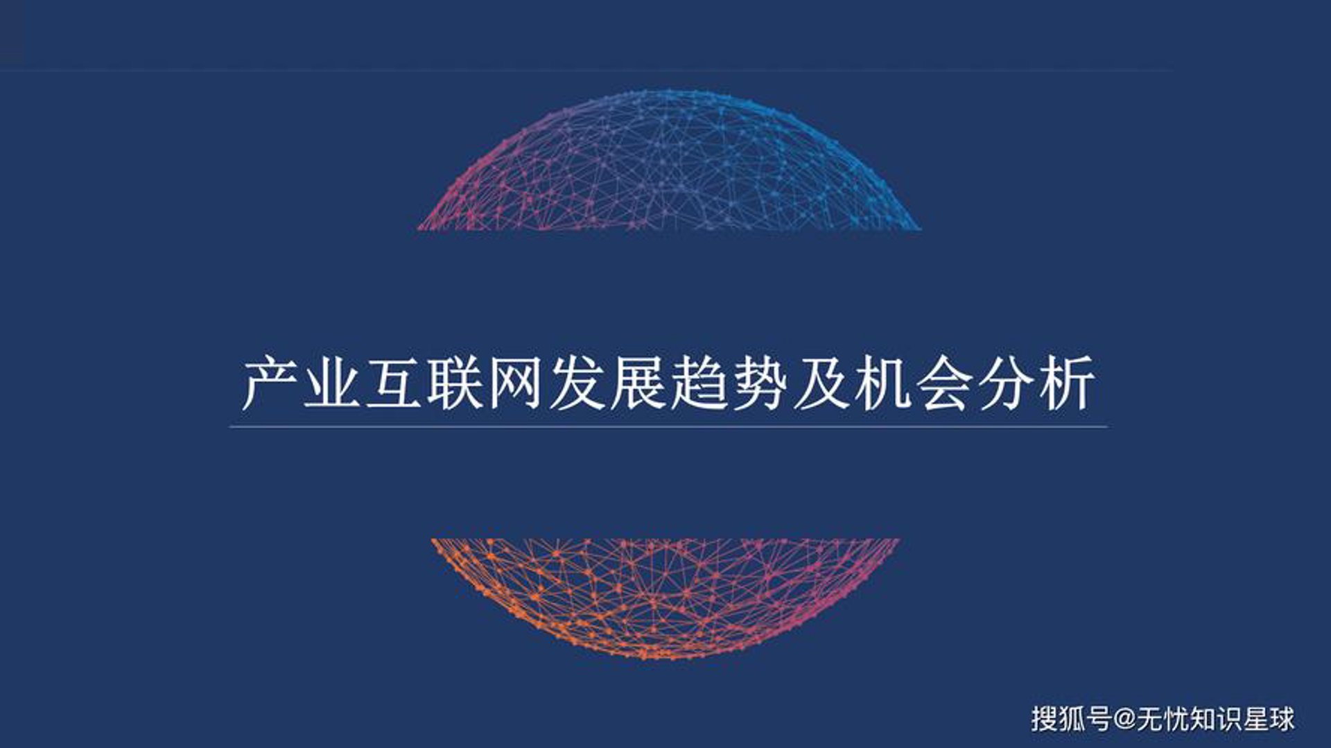 木睥盼网络科技